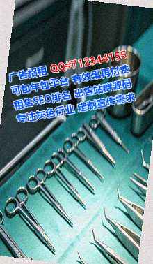 安图代生教育科技门市部