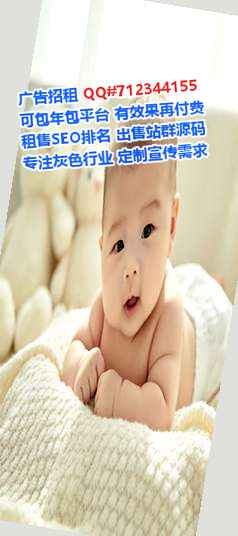 安图供卵农副产品事务所