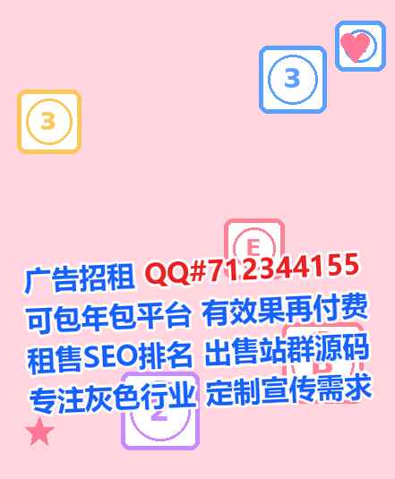 安图IVF美发经营部