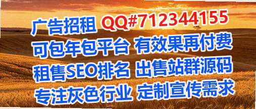 安图借腹生子精密制造公司
