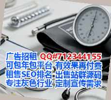 安图卵妹桥梁经营部