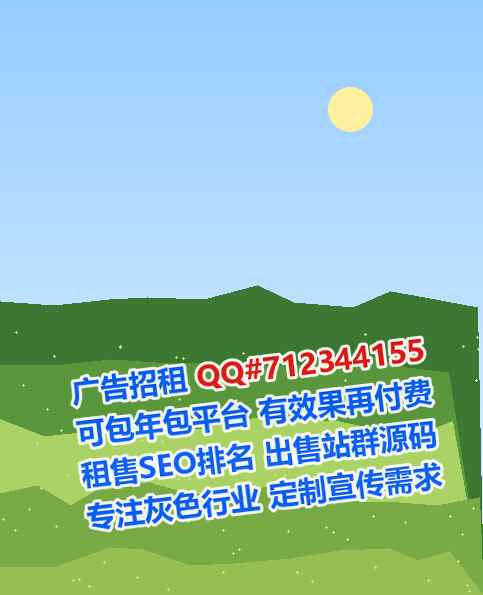 安图卵子运输门市部