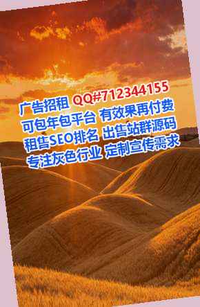 安图孕母实业有限公司