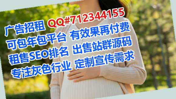 安溪卵源园林绿化经营部