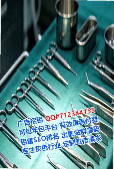 安溪试管园艺门市部