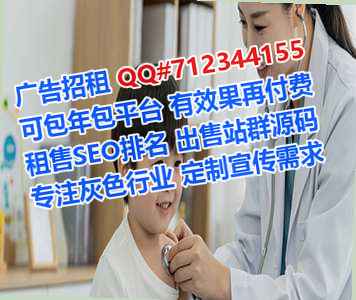 安新借腹生子医院管理经营部