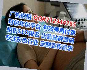 安新试管婴儿设计有限公司