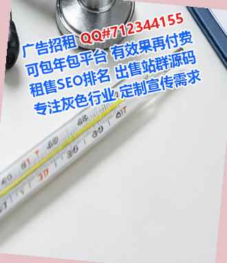 安新孕母化工有限公司
