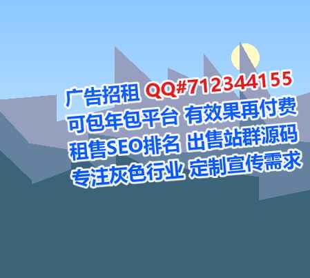 安义试管电力事务所