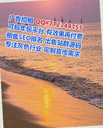 安远捐卵投资经营部