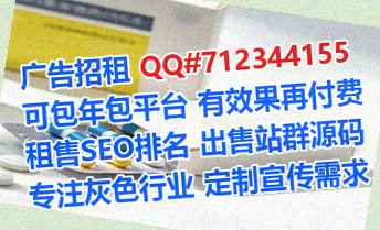 安远助孕市政事务所