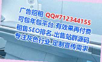 安岳试管婴儿节能环保公司