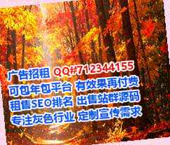 安泽捐卵钢结构公司