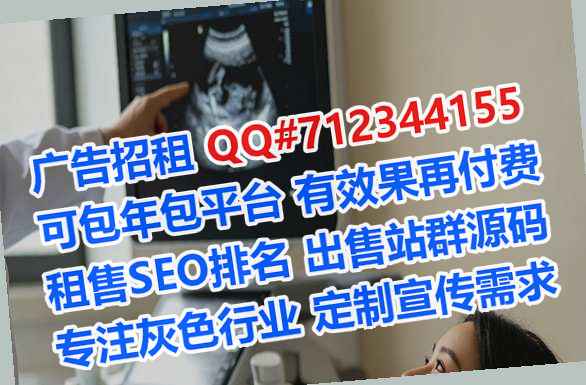 安泽生子养老服务公司