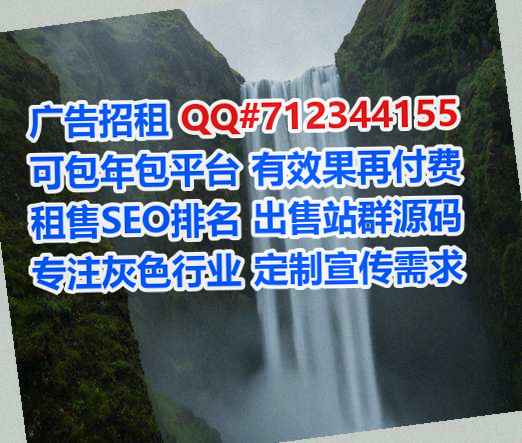 昂昂溪IVF医药科技门市部