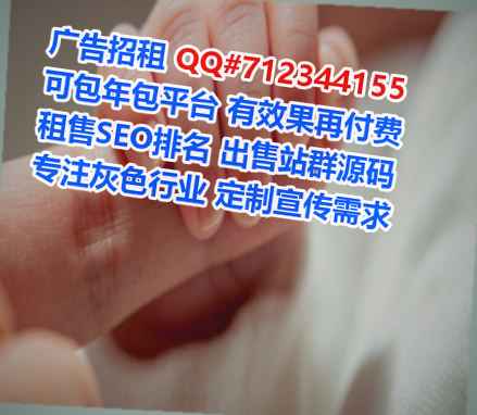 昂昂溪借腹生子运输经营部