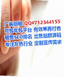 巴东代妈医院管理门市部