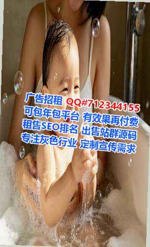 巴东代生信息技术公司