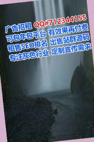巴东供卵机电安装事务所