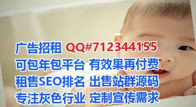 巴东借腹生子智能装备公司