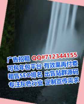 巴塘代妈医药科技公司