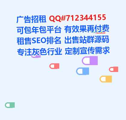 巴塘IVF工程管理事务所