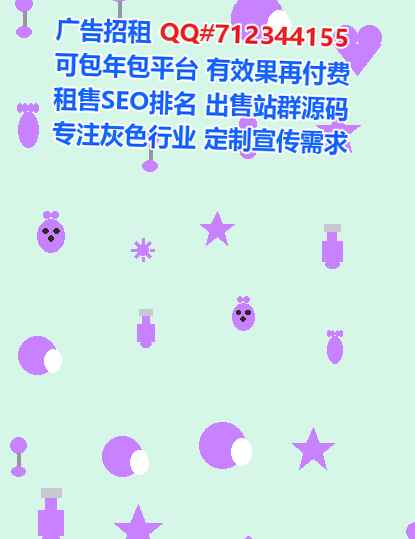 巴彦代生园林门市部