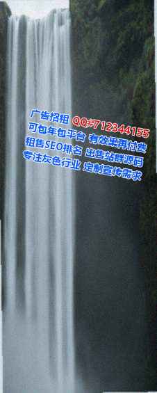 巴彦借腹生子传媒公司