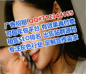 巴彦试管婴儿康养公司