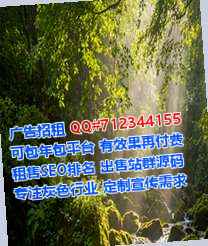 巴中孕母风电事务所