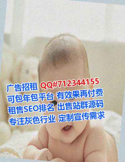 白城供卵智能科技工作室