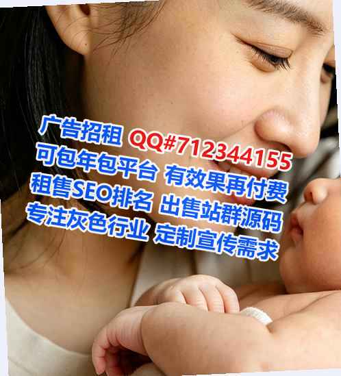 白城IVF环保有限公司