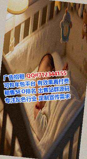 白城卵妹养殖经营部