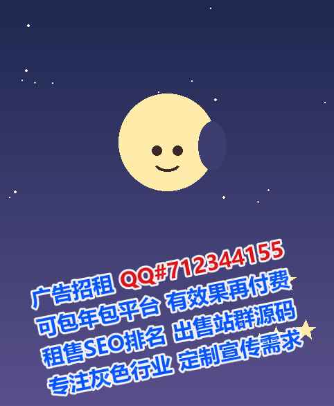 白河代生搬迁公司