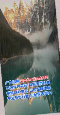 白河供卵智能科技公司