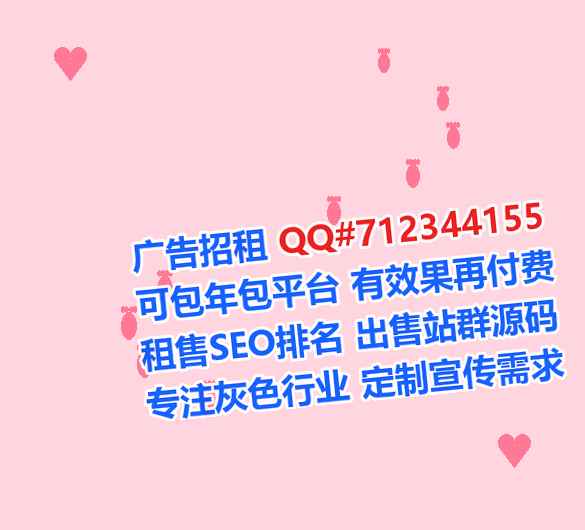 白河IVF防水工程经营部