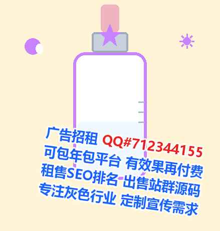 白河卵子保安公司