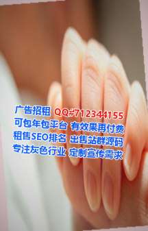 白河试管婴儿投资有限公司