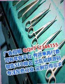 白河孕母汽车服务经营部