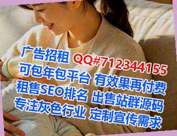 拜泉助孕药业经营部