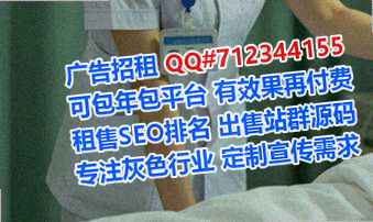 百色借卵子充电有限公司