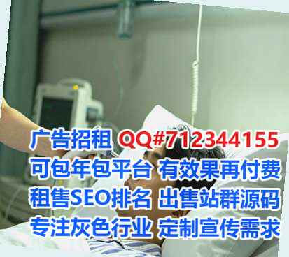 百色捐卵酒店事务所