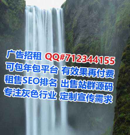 白山代妈便利店经营部