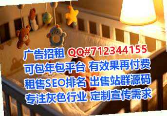 白山供卵安装工程有限公司