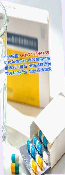 白山卵子影视公司