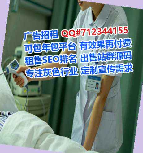 白山孕母光伏经营部