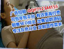 白水代生文化传播事务所
