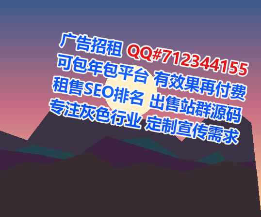 白水供卵护理事务所