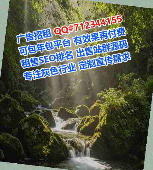 白水IVF企业管理公司