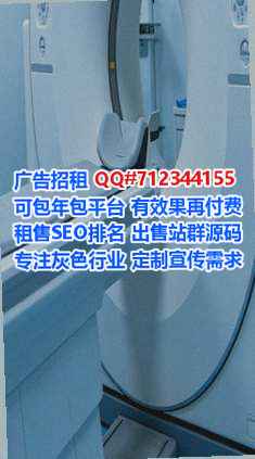 白水卵子环保科技公司